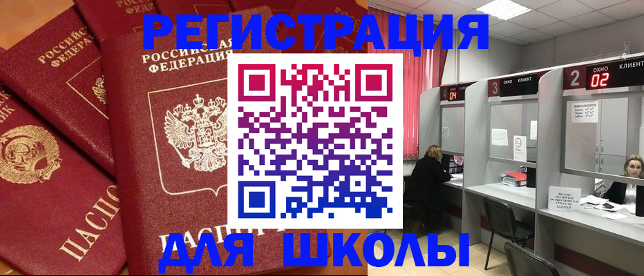 временная регистрация собственник в Коле